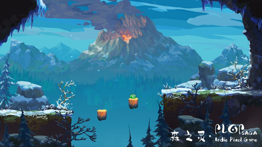 森之灵：Plop Saga3