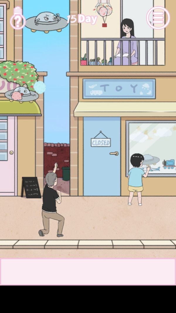大叔求婚记1