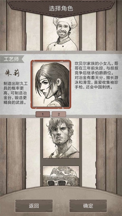 孤岛方舟英雄救援手游1