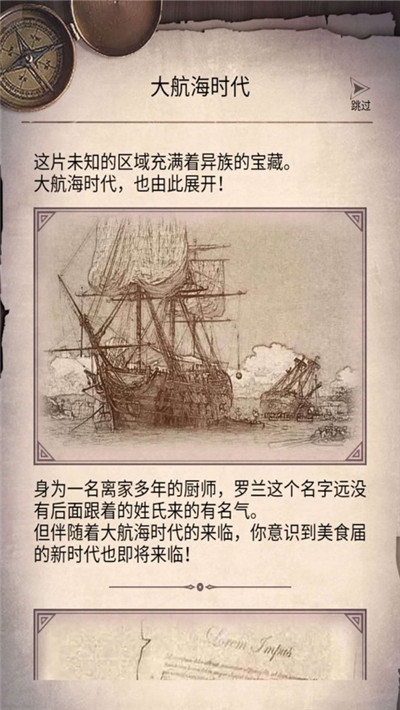 孤岛方舟英雄救援手游3