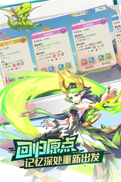 口袋觉醒折扣服1