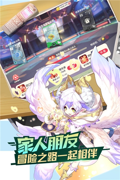 口袋觉醒折扣服2