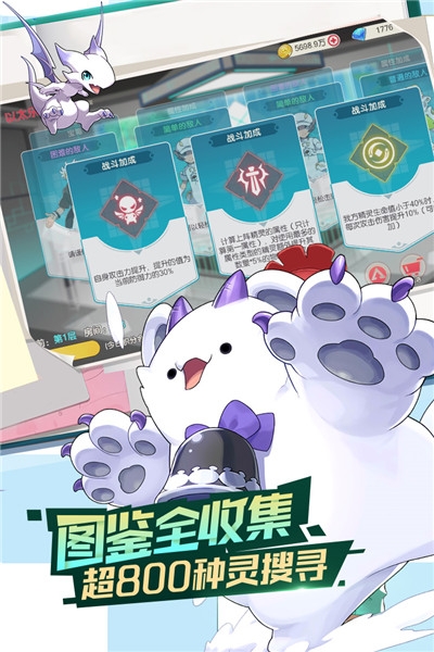 口袋觉醒折扣服3