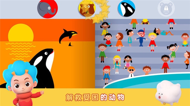 拯救熊熊手游1