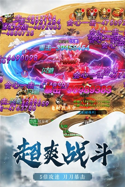 仙魔尘缘满v版1