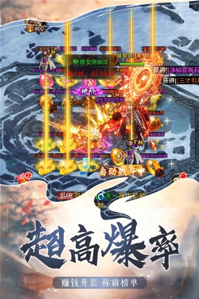 仙魔尘缘满v版2
