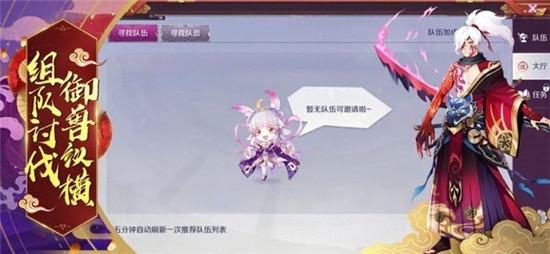 百妖物语3