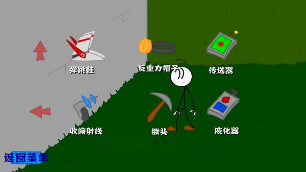 火柴人偷钻石游戏2