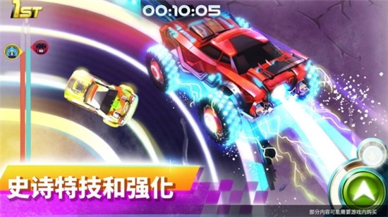 搭建与赛车1