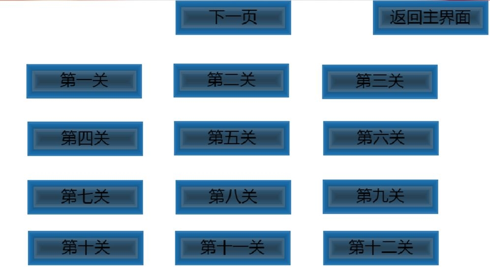 灵魂漂移游戏3