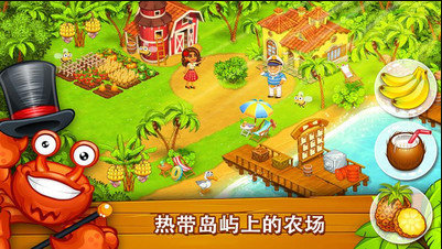 秋橘牧场红包版1