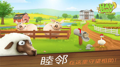 秋橘牧场红包版2