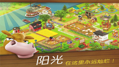 秋橘牧场红包版3