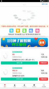 圣源牧业3