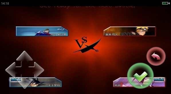 死神vs火影bvn老八改3