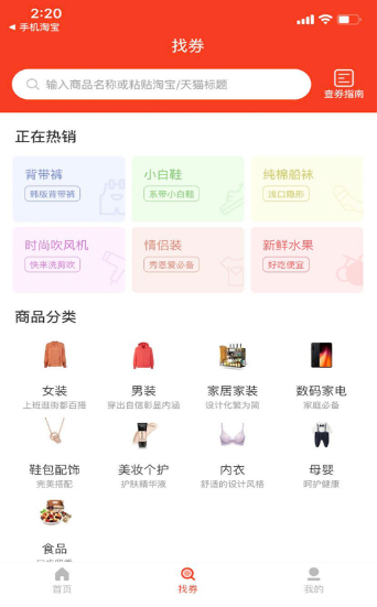 券满满1