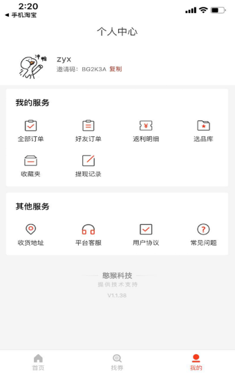 券满满2