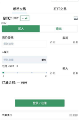 BlockWin2
