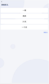 计划GFX2