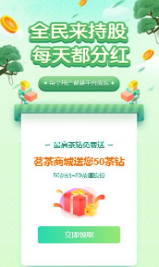 茶道商城1