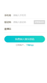 茶道商城2