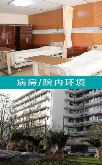 上海整形圈1