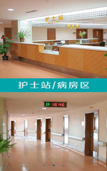 上海整形圈3