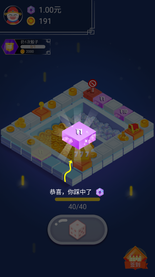 全民转转赚手游红包版1