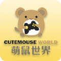 萌鼠世界红包版