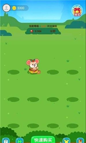 萌鼠世界红包版1