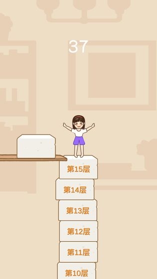 跳一跳女孩手游2
