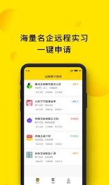 蜜蜂远程实习1