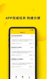 蜜蜂远程实习2