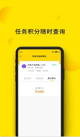 蜜蜂远程实习3
