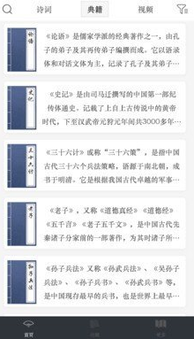 诗话1