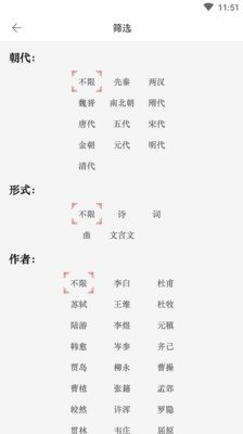 诗话2