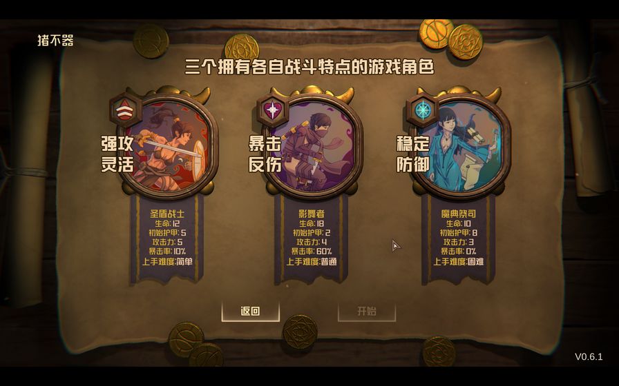 剑和远行手游2