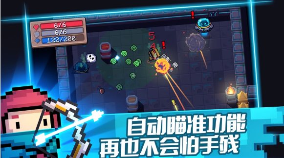 元气骑士红包版2