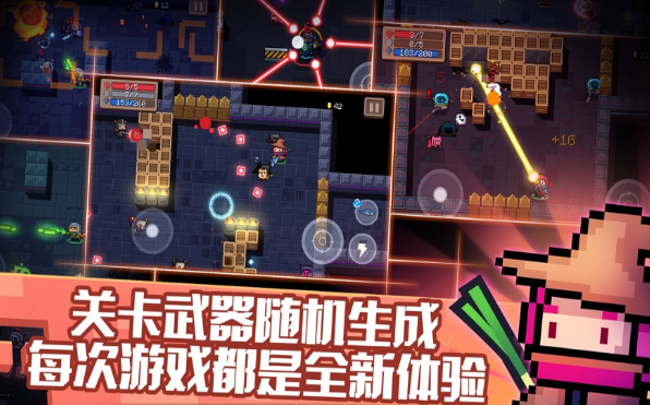 元气骑士红包版4