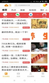 快马转1