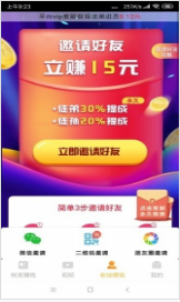快马转2
