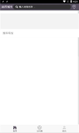 核心运动2