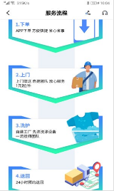 给你洗3