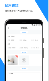 56链2