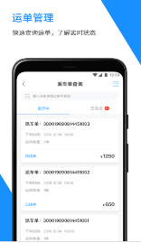 56链3