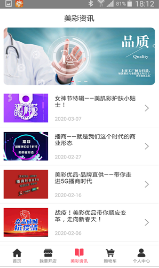 美彩优品3