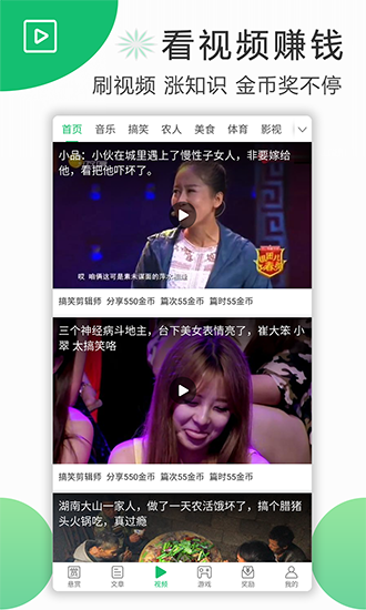 喜爱兼职3