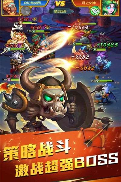魔兽总动员礼包版1
