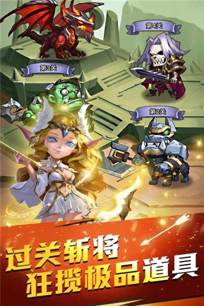 魔兽总动员礼包版2