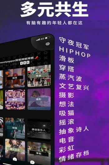 岛多元2